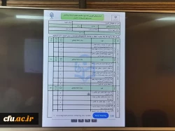  ترویج گفتمان کارورزی برای مدرسان مرجع کشوری 4