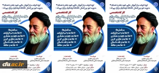 کارگاه تخصصی با عنوان علامه طباطبایی و المیزان در آن سوی مرزها برگزار شد