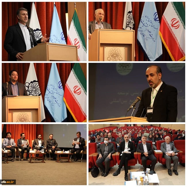 دومین اجلاس هم اندیشی توسعه همکاری با سازمان ها و مجامع علمی بین المللی 6