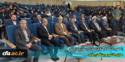 همایش دانشجویی پیشگامان رهایی 2