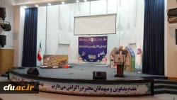 همایش دانشجویی پیشگامان رهایی 9