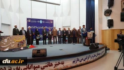 همایش دانشجویی پیشگامان رهایی 11