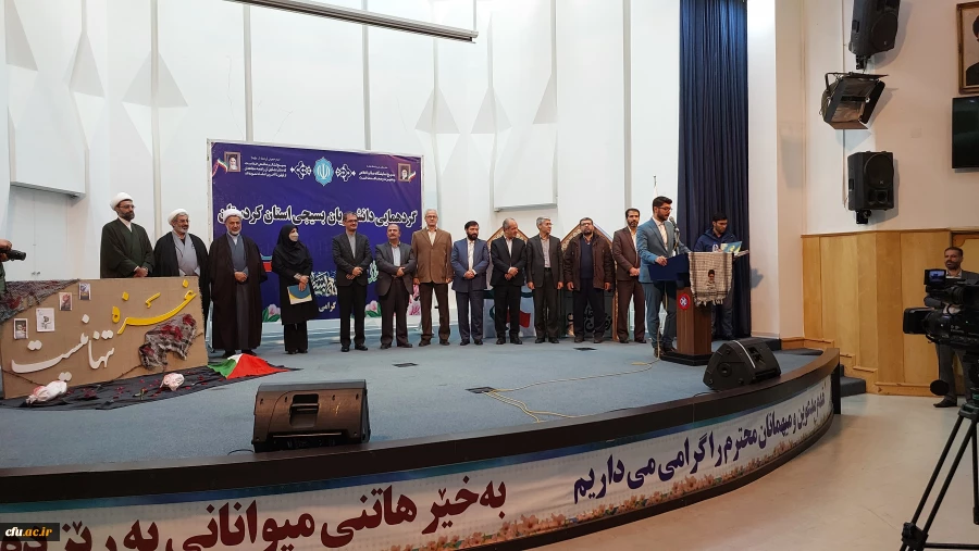 همایش دانشجویی پیشگامان رهایی 11