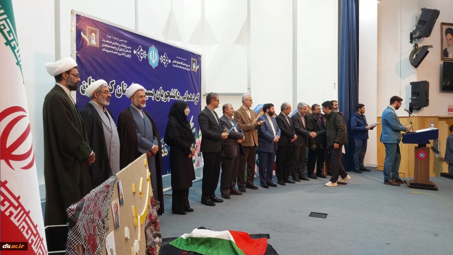 همایش دانشجویی پیشگامان رهایی 12