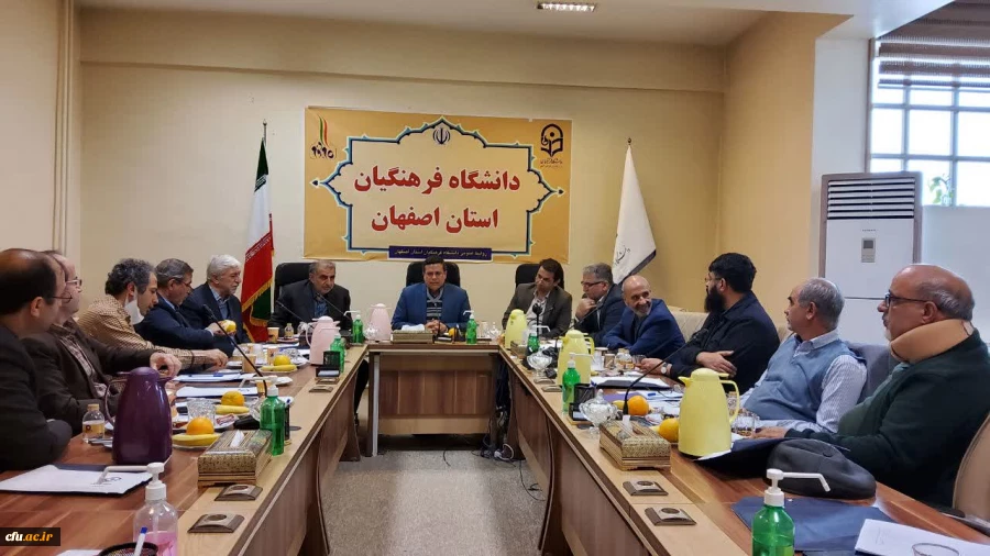 تفاهمنامه دانشگاه فرهنگیان استان اصفهان با دانشگاه اصفهان 2