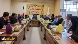 تفاهمنامه دانشگاه فرهنگیان استان اصفهان با دانشگاه اصفهان 3