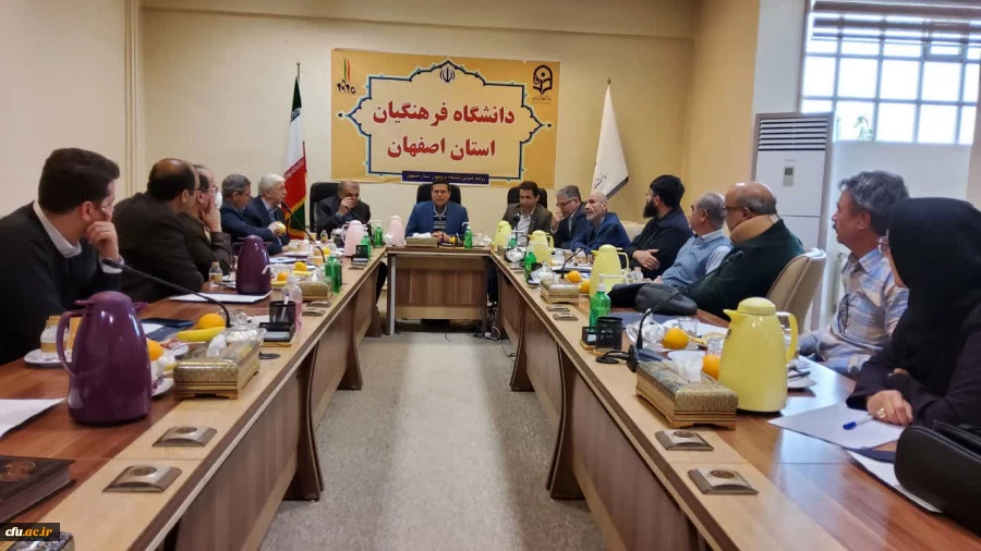 تفاهمنامه دانشگاه فرهنگیان استان اصفهان با دانشگاه اصفهان 3