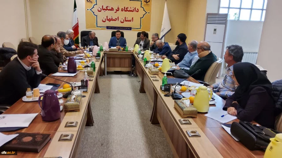 تفاهمنامه دانشگاه فرهنگیان استان اصفهان با دانشگاه اصفهان 4