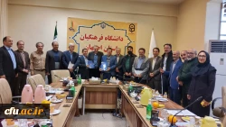 تفاهمنامه دانشگاه فرهنگیان استان اصفهان با دانشگاه اصفهان 5