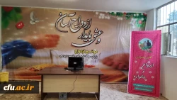 افتتاح کانون همیاران ازدواج و خانواده 2