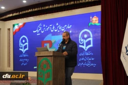  چهارمین همایش ملی آموزش فیزیک در مشهد  4