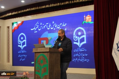 با حضور معاون پژوهشی و فناوری در دانشگاه فرهنگیان خراسان رضوی برگزار شد:

 برگزاری چهارمین همایش ملی آموزش فیزیک 