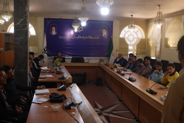 آغاز مسیر تحول در انجام فعالیت های فرهنگی دانشگاه فرهنگیان یزد
 4