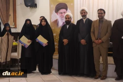 آیین تجلیل از دانشجومعلمان ممتاز شاهد و ایثارگر
 7