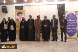 آیین تجلیل از دانشجومعلمان ممتاز شاهد و ایثارگر
 8