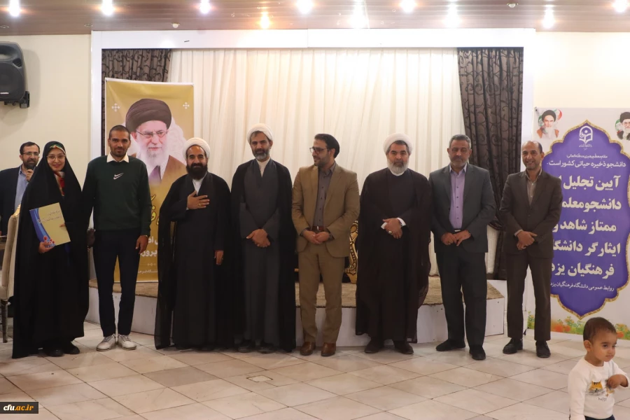 آیین تجلیل از دانشجومعلمان ممتاز شاهد و ایثارگر
 9