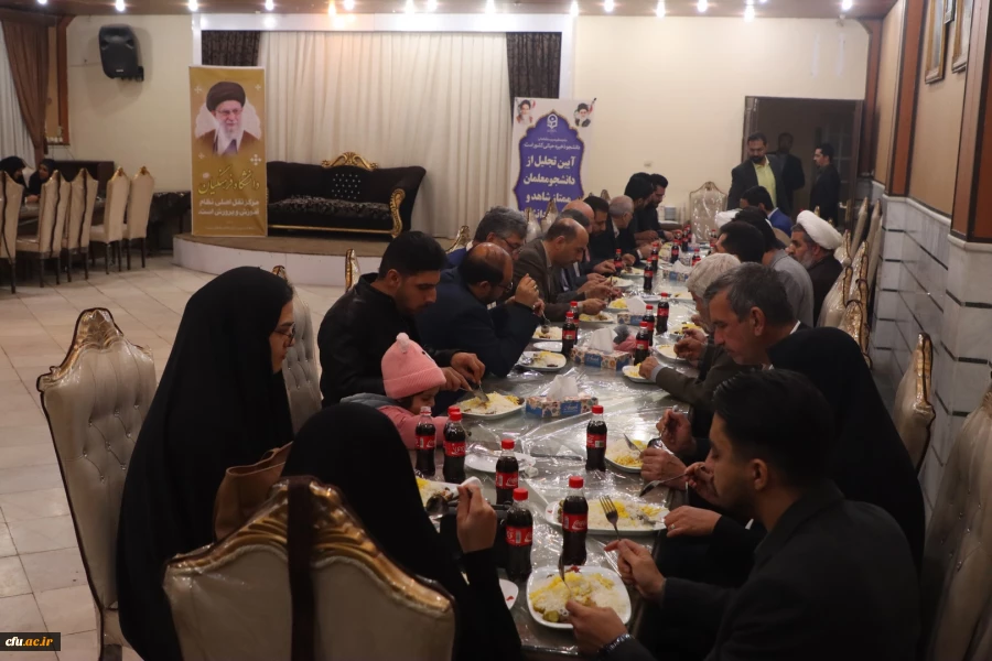 آیین تجلیل از دانشجومعلمان ممتاز شاهد و ایثارگر
 11