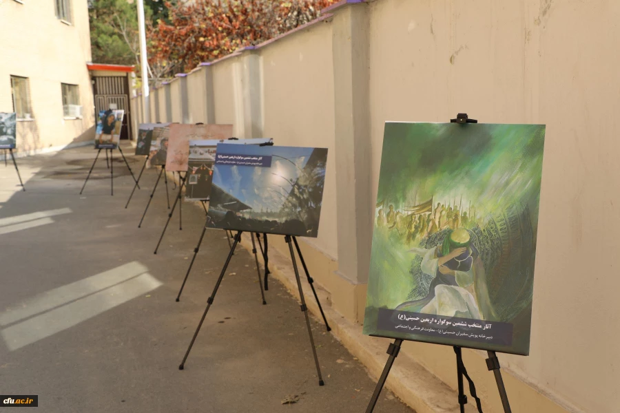 آیین اختتامیه چهارمین پویش سفیران حسینی(ع) 5