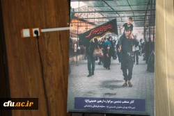 آیین اختتامیه چهارمین پویش سفیران حسینی(ع) 6