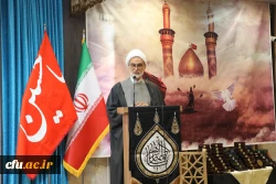 آیین اختتامیه چهارمین پویش سفیران حسینی(ع) 8