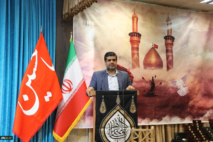 آیین اختتامیه چهارمین پویش سفیران حسینی(ع) 4