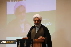 آغاز بکار دوره 