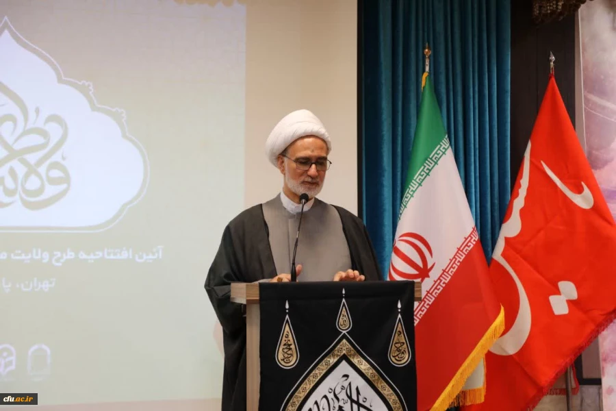 آغاز بکار دوره " طرح ولایت" در دانشگا فرهنگیان 4