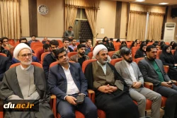 آغاز بکار دوره 