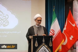 آغاز بکار دوره 