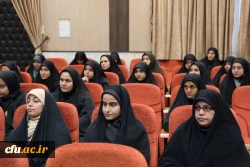 آغاز بکار دوره 