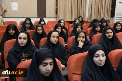 آغاز بکار دوره 