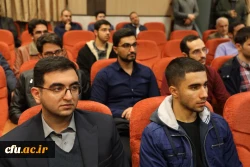 آغاز بکار دوره 