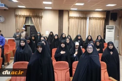 آغاز بکار دوره 