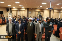 آغاز بکار دوره 