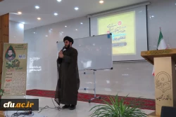 همایش هندسه انقلاب اسلامی
 2