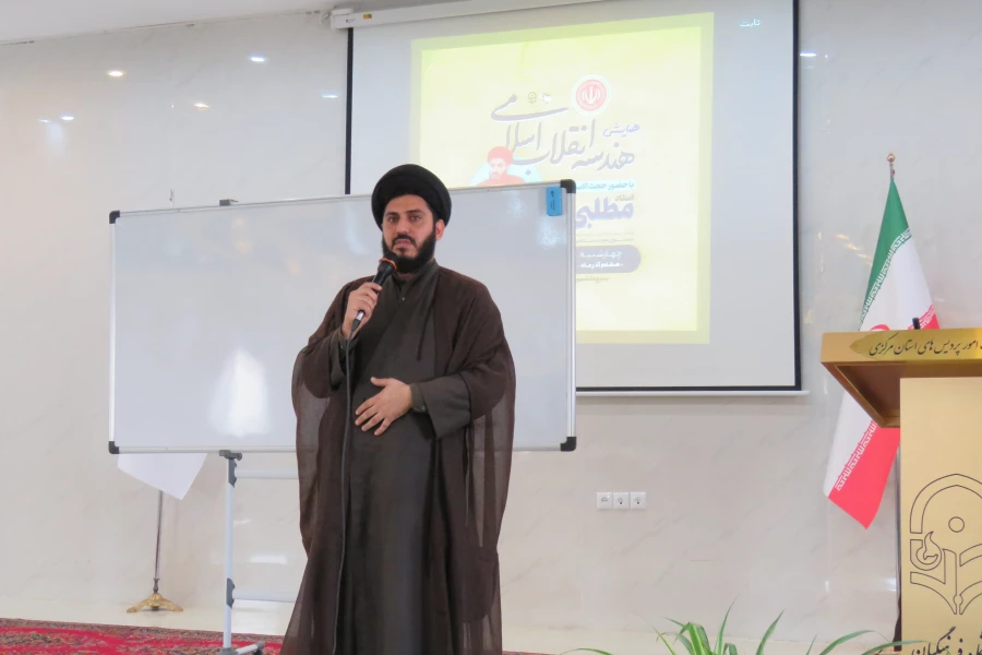 همایش هندسه انقلاب اسلامی
 3