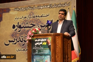 سرپرست دانشگاه فرهنگیان عنوان کرد:

ضرورت ایجاد بستر و شرایط خود راهبری دانشجویان در عرصه یادگیری