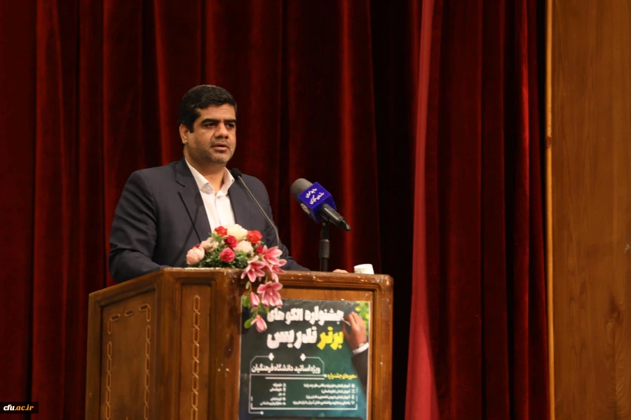 مراسم اختتامیه نخستین جشنواره الگو های برتر تدریس 4