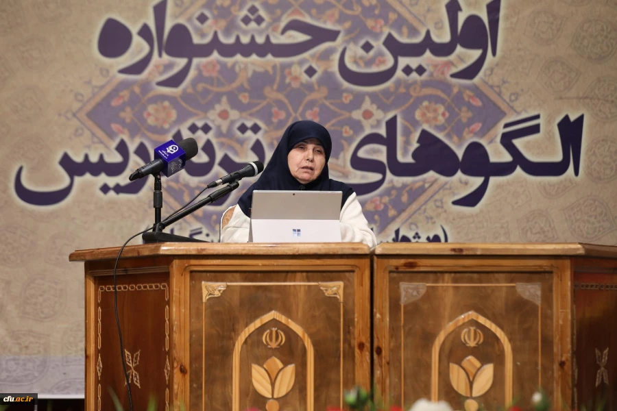 مراسم اختتامیه نخستین جشنواره الگو های برتر تدریس 18