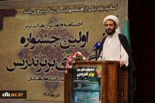 رئیس سازمان پژوهش و برنامه ریزی آموزشی عنوان کرد:

ماموریت دانشگاه فرهنگیان در تغییر نگرش معلم نسبت به برنامه درسی