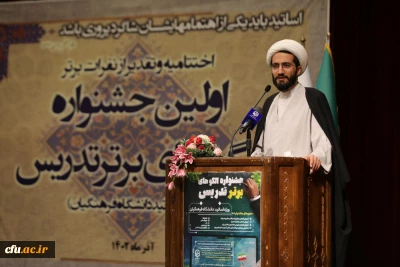 رئیس سازمان پژوهش و برنامه ریزی آموزشی عنوان کرد:

ماموریت دانشگاه فرهنگیان در تغییر نگرش معلم نسبت به برنامه درسی