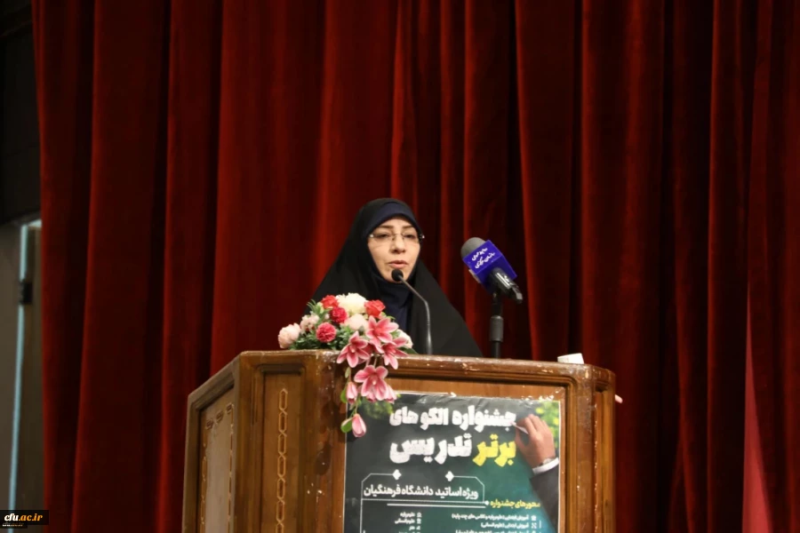 نقش دانشگاه فرهنگیان در جذب و توانمندسازی معلم 2