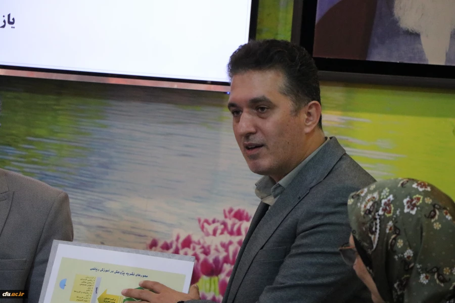 کارگاه نمایه سازی نشریات در پایگاه DOAJ ویژه سردبیران و مدیران داخلی نشریه های علمی دانشگاه فرهنگیان 4