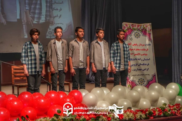 آیین گرامیداشت روز دانشجو در دانشگاه فرهنگیان قزوین 6