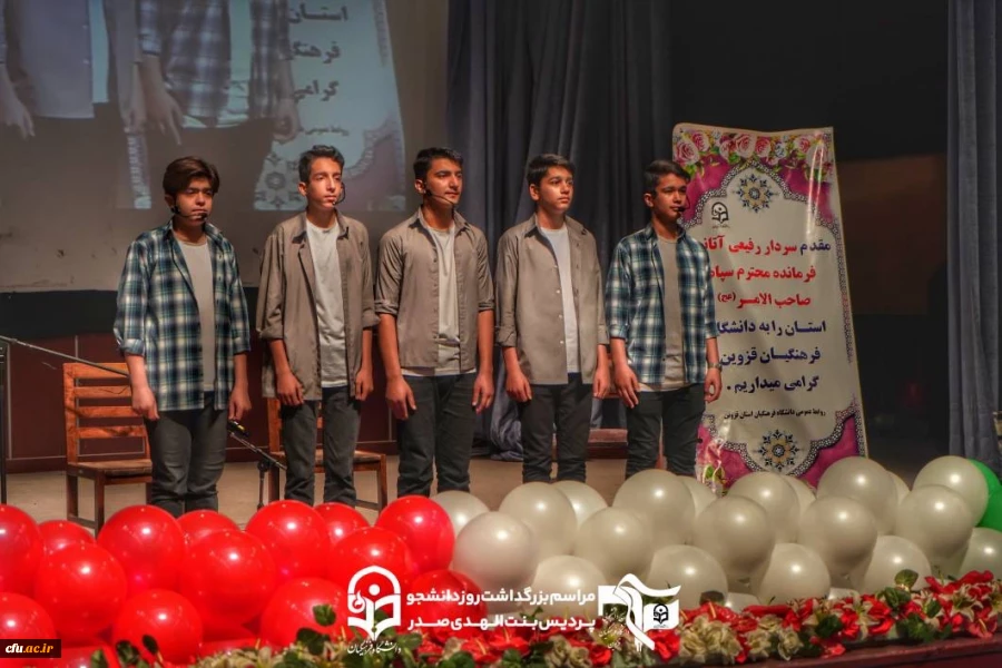 آیین گرامیداشت روز دانشجو در دانشگاه فرهنگیان قزوین 6