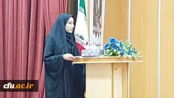 مراسم باشکوه روز دانشجو با عنوان دانشگاه فرهنگیان قوی و پیشرو 10