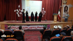 مراسم باشکوه روز دانشجو با عنوان دانشگاه فرهنگیان قوی و پیشرو 18