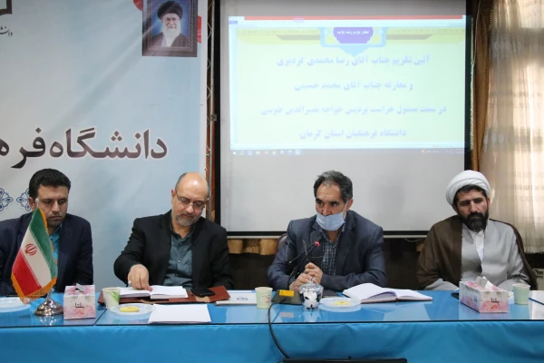 
حراست در دانشگاه فرهنگیان رویکرد فرهنگی دارد 2