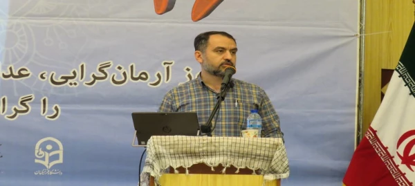 آیین گرامیداشت روز دانشجو 16 آذر 