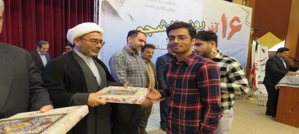 آیین گرامیداشت روز دانشجو 16 آذر 